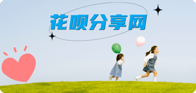 金昌铜陵信用卡接单平台☀️诚信信用卡24小时在线靠谱商家推荐